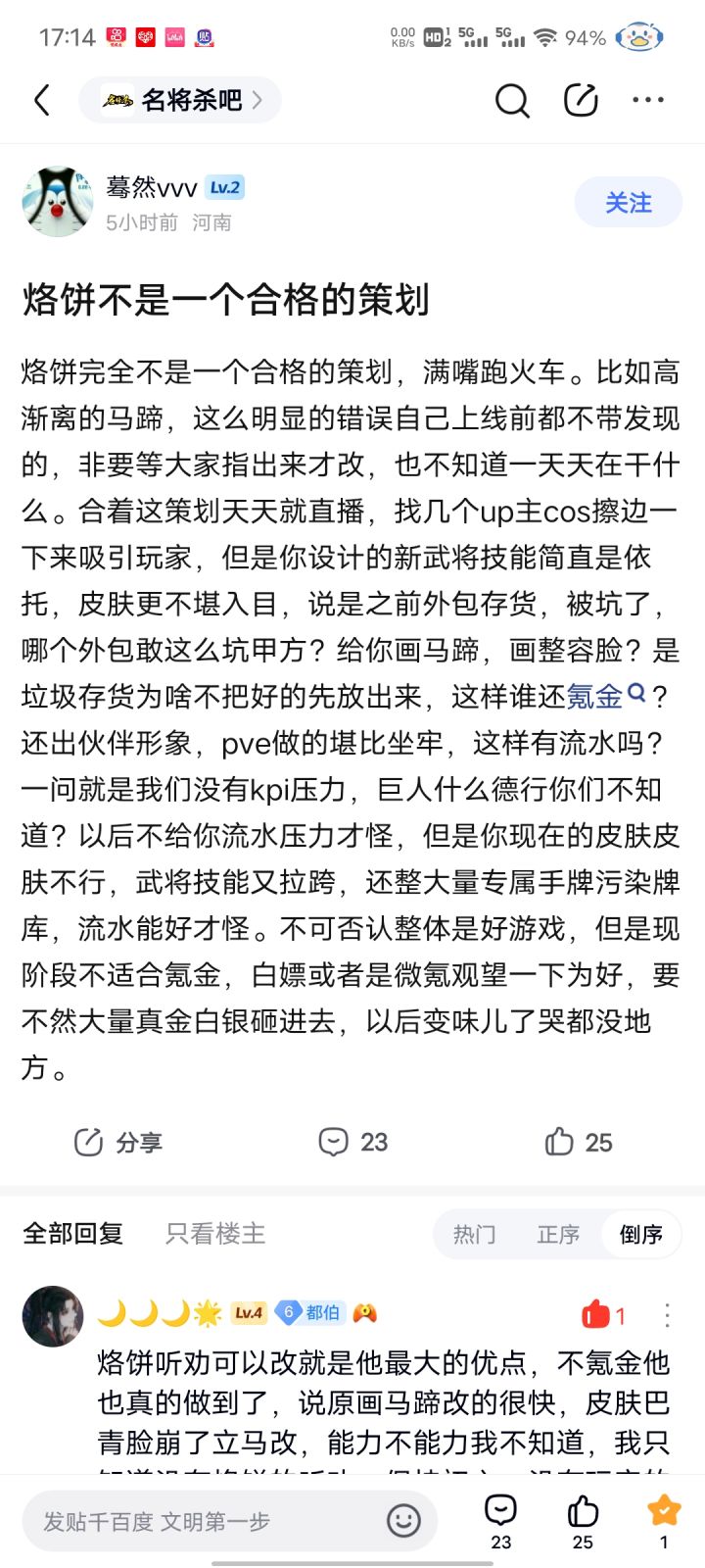 挂个串子,不知道在不在这里截图