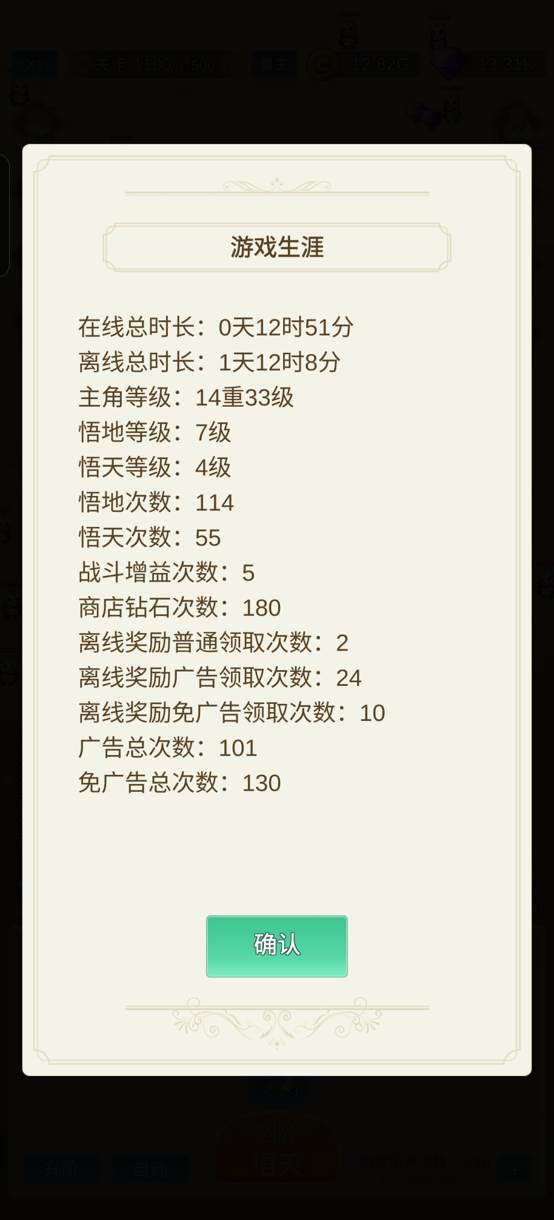 玩了三天说一下萌新入坑感受。 1