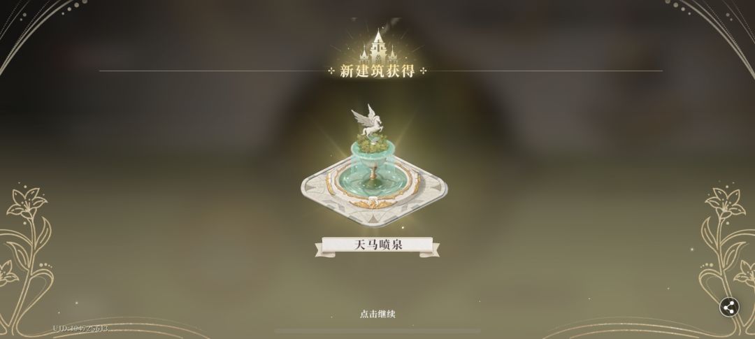 为了某某人我心甘情愿 2