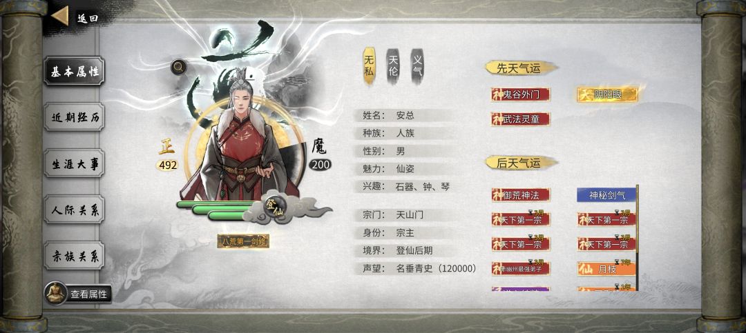 麻了,风里希打不过 2