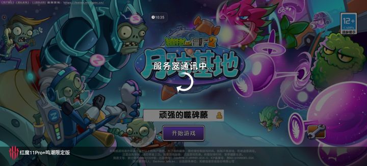 什么意思截图