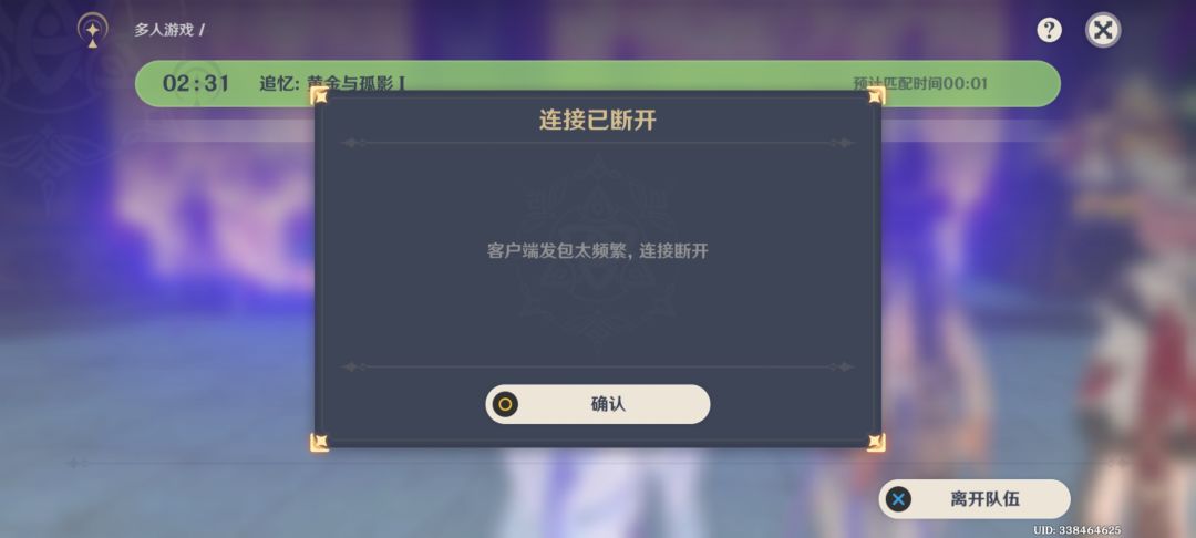 大晚上的碰见鬼了？ 2