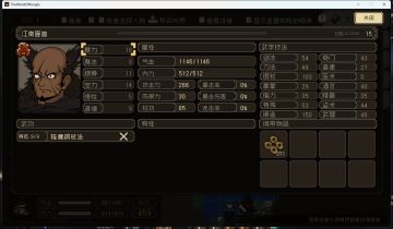 大江湖之野外好用可捉宝可梦推荐