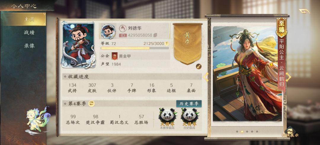 关于声音问题(加攻击受击音效) 1