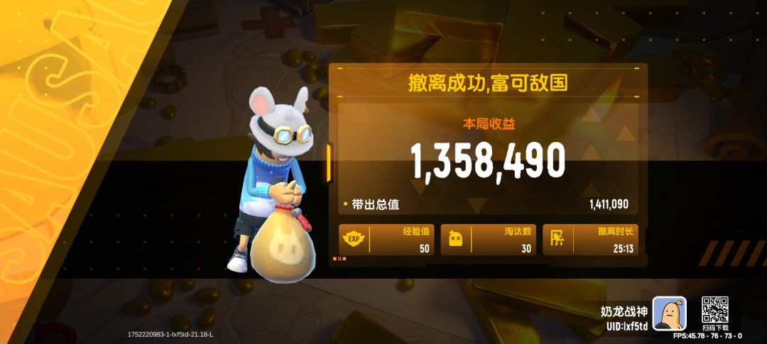 动态图片 1