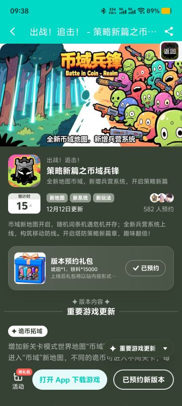 策划大大们来看看我的创意吧！