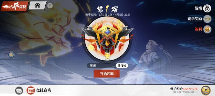 ◉‿◉ 第一战士前来报到截图