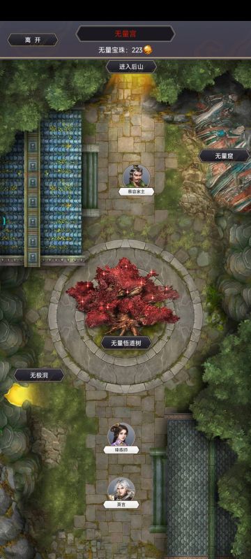 这就是江湖 无量宫萌新攻略（一.内容简介）