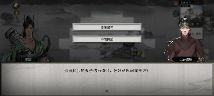 怎么办?是杀还是留?截图