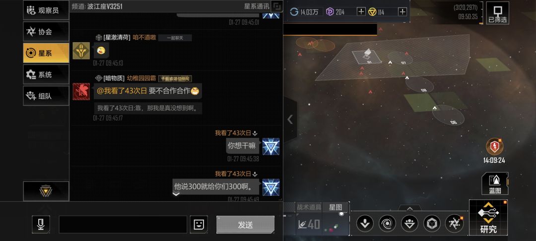 我去玩个游戏被悬赏300块😂😂 1