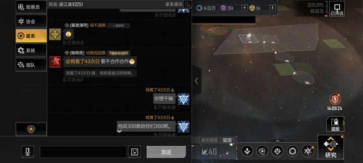 我去玩个游戏被悬赏300块😂😂截图