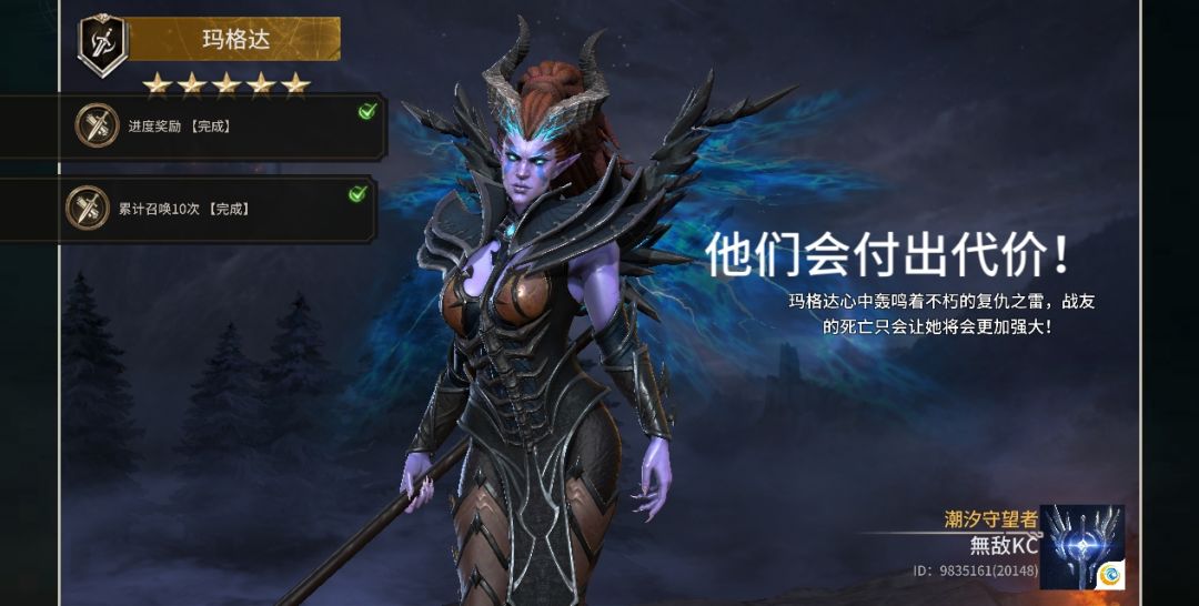 罗莎莉亚啊… 1