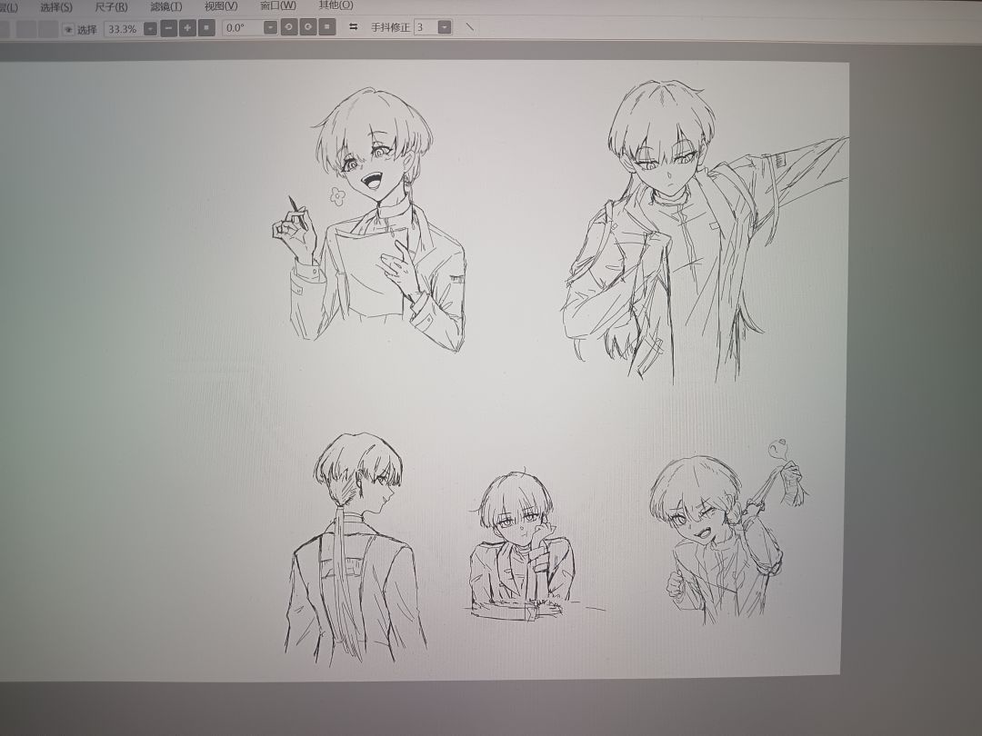 新月同行有正太? 2