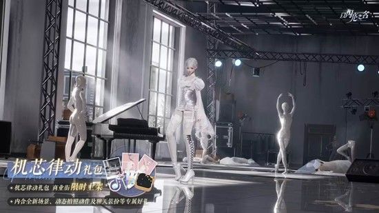 浪漫返场!以闪亮之名花舞风礼礼包限时复刻 2