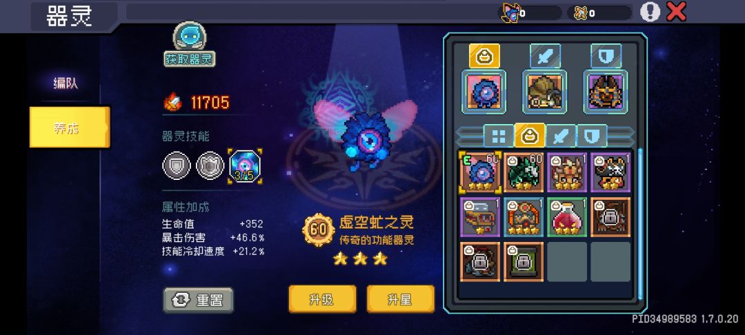 欧皇号看过来! 3