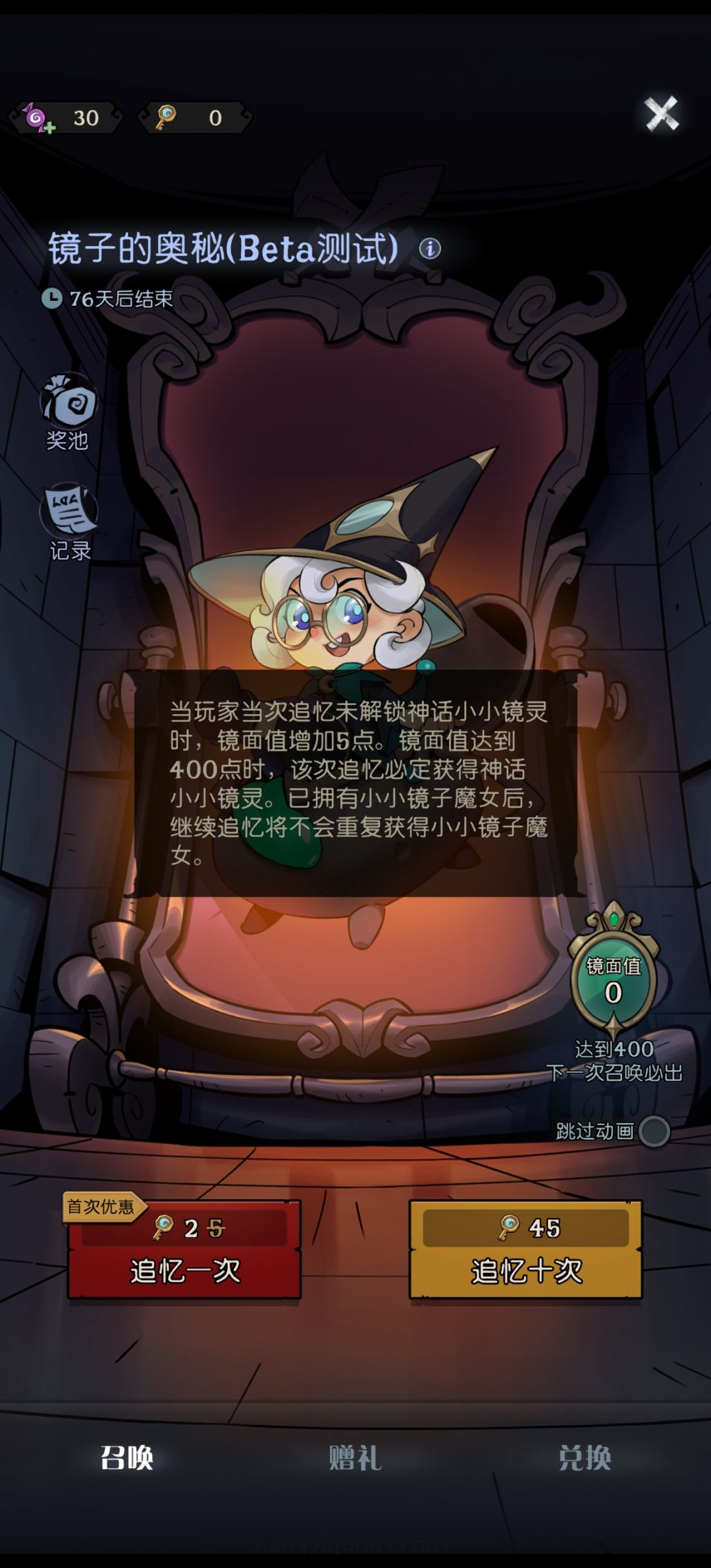 哈哈哈哈,绷不住了, 1