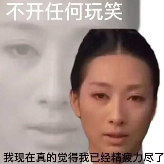 这个挑战我真的是不得不吐槽了 3