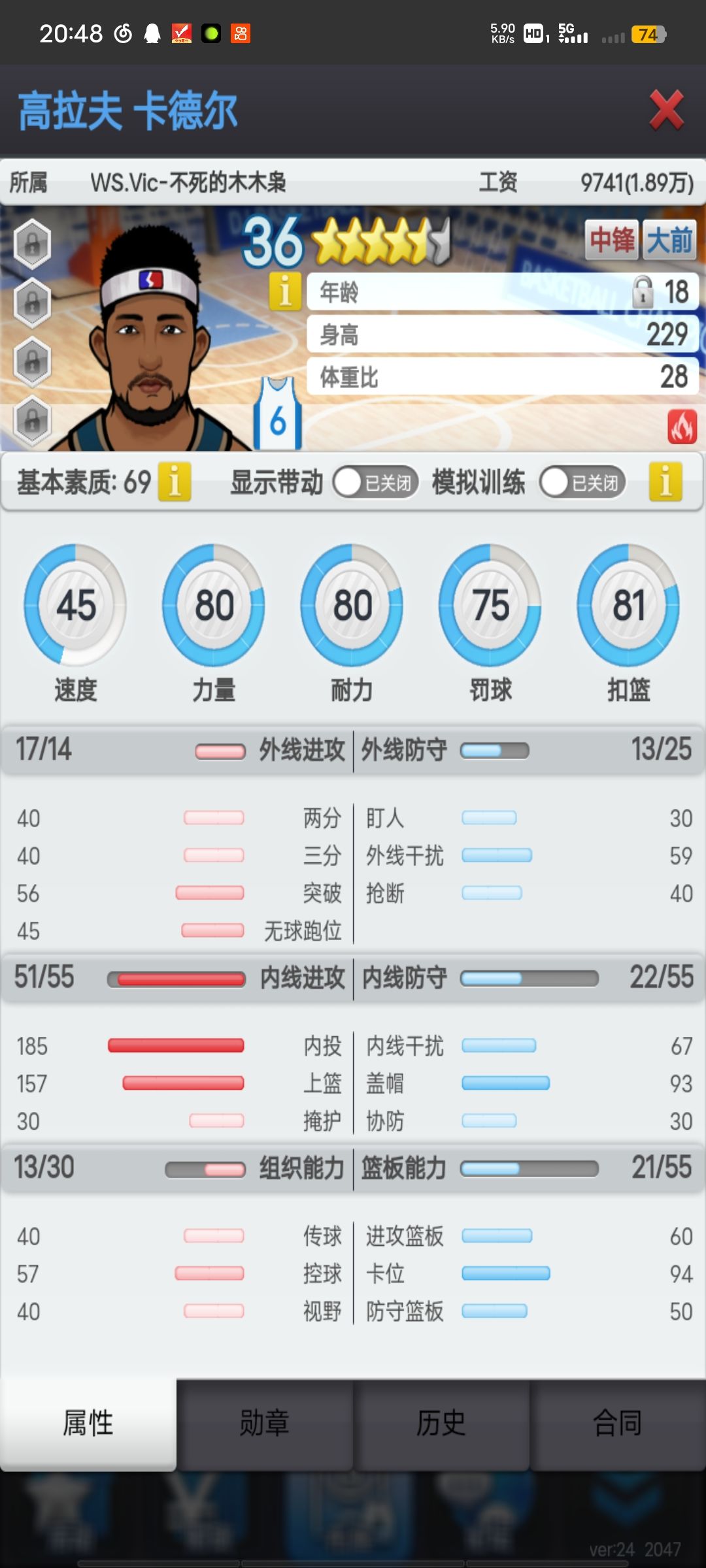 一联,五个走一个哪个最好不要 3