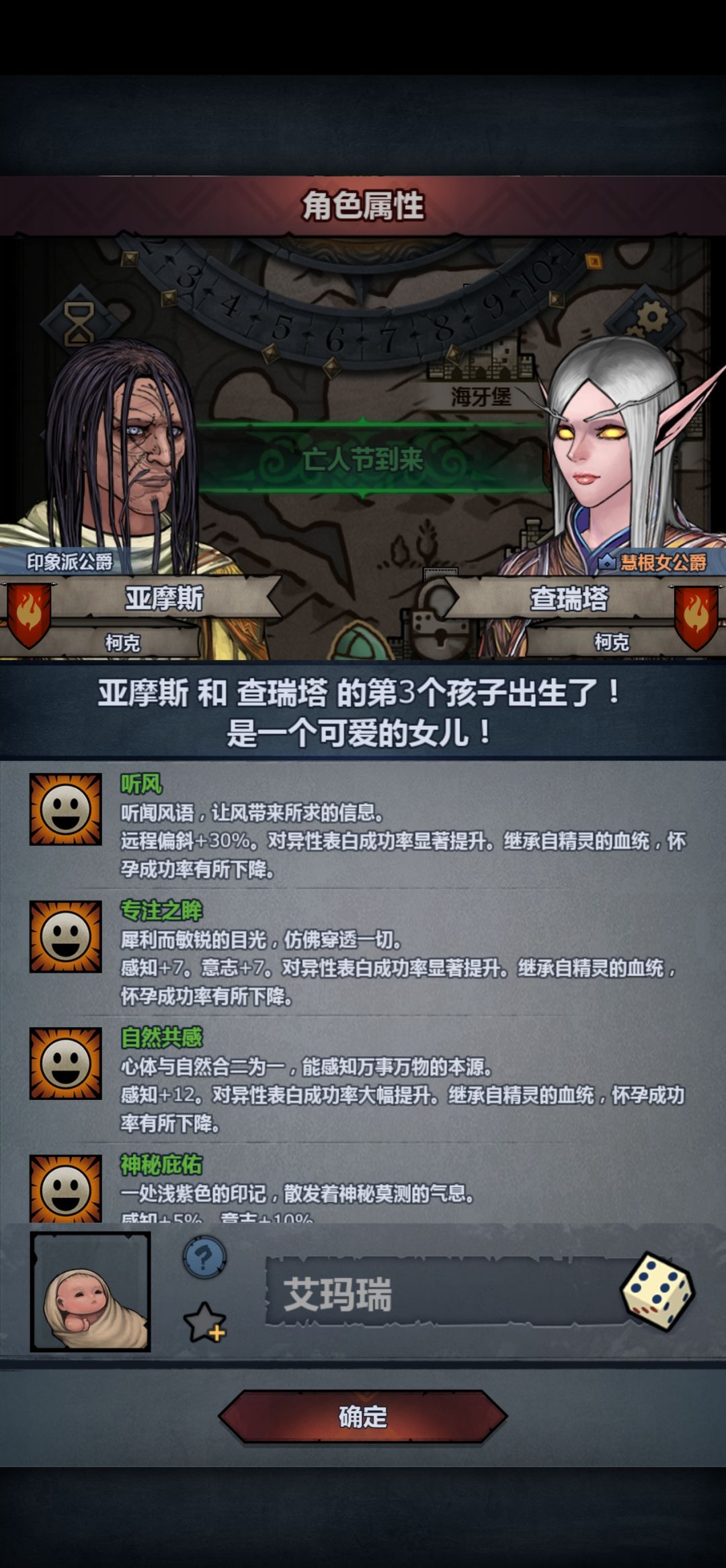 哎呀,我服了 1