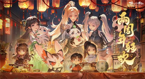 《梦幻新诛仙》欢迎老朋友回归！快收下神州畅玩指南！截图