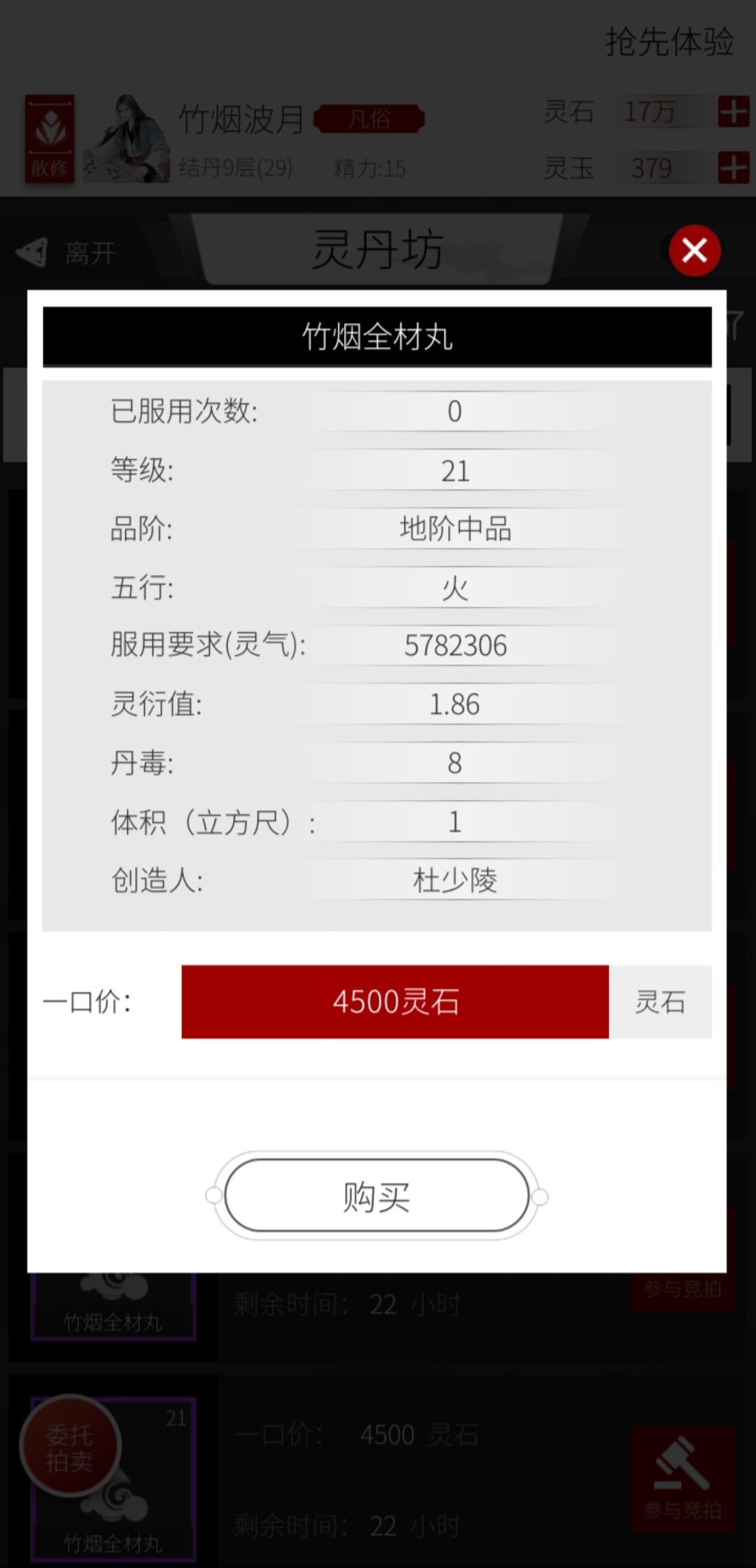 动态图片 3