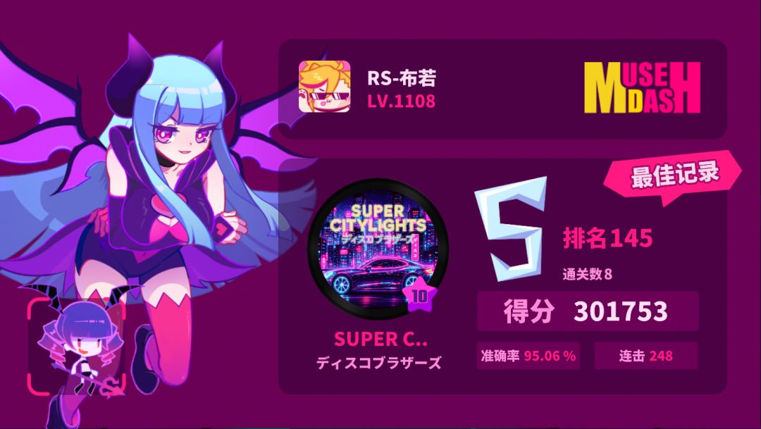 一起喝92号汽油去吧 3
