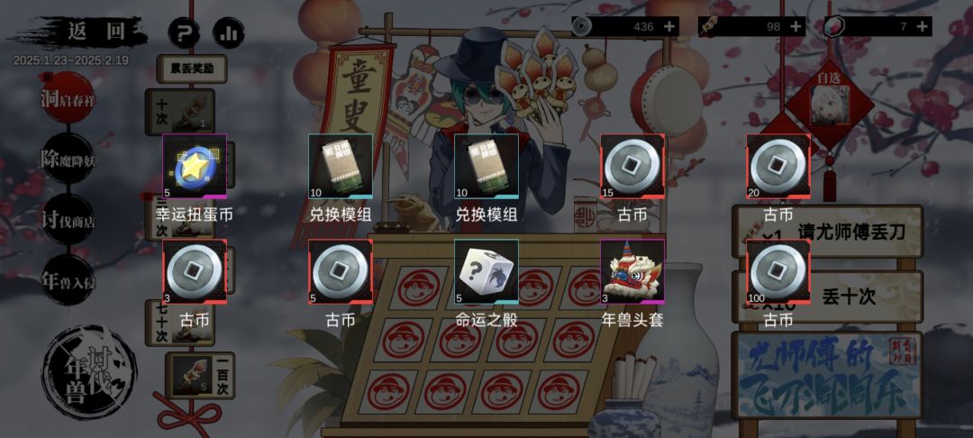 让我来看看五千钻石可以抽到什么 3