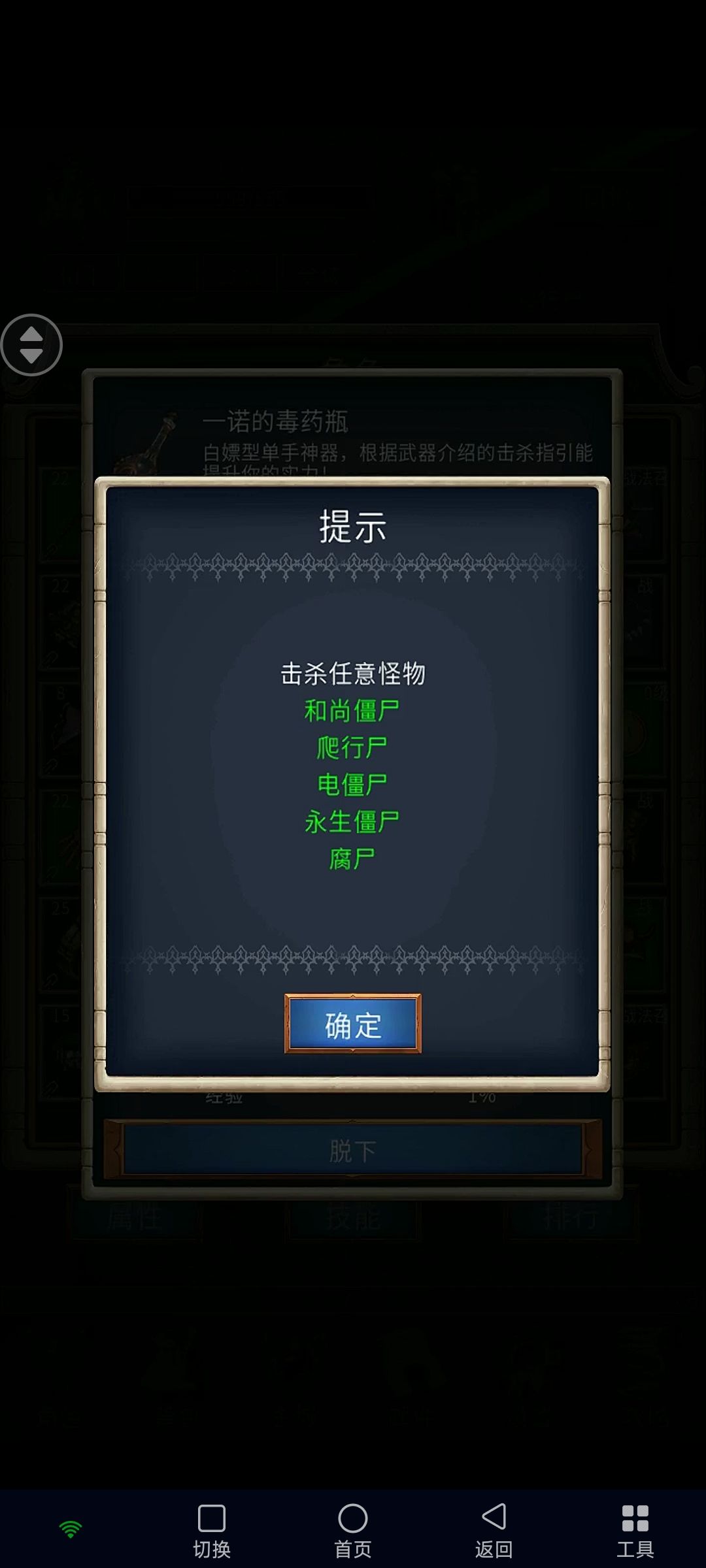 《遗迹传说2》心得和轻松上手指南 2
