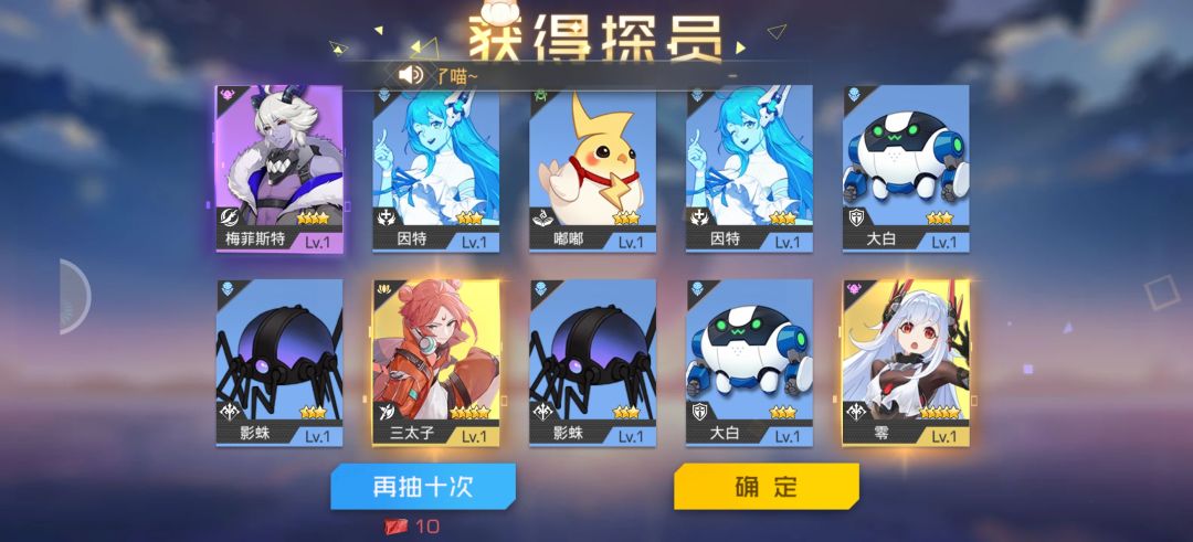 都是保底 1