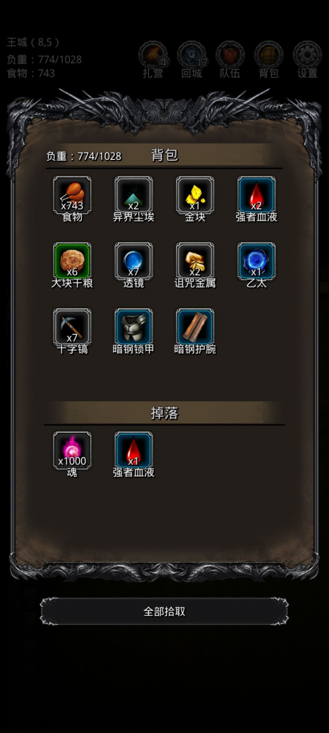 这个暗影巨龙怎么这么抠 2