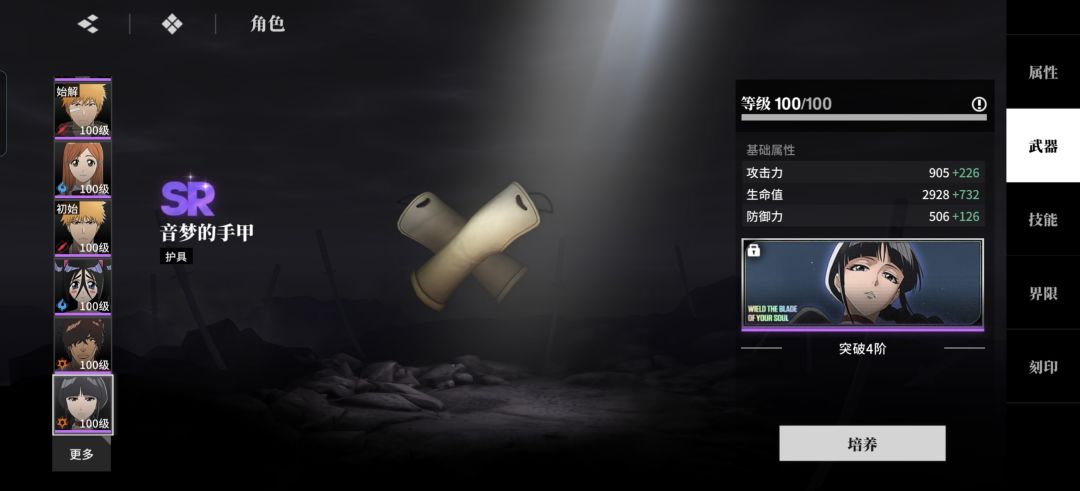 开服第一时间进的玩家 2