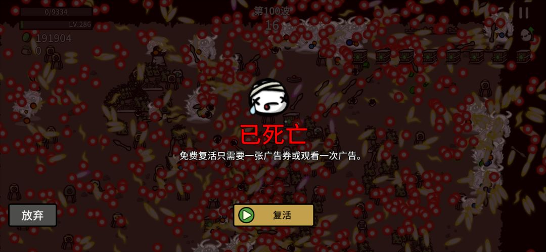 农夫无尽 夸张噢 2