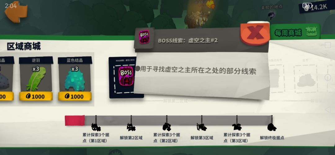 47994速度 还有位置 2