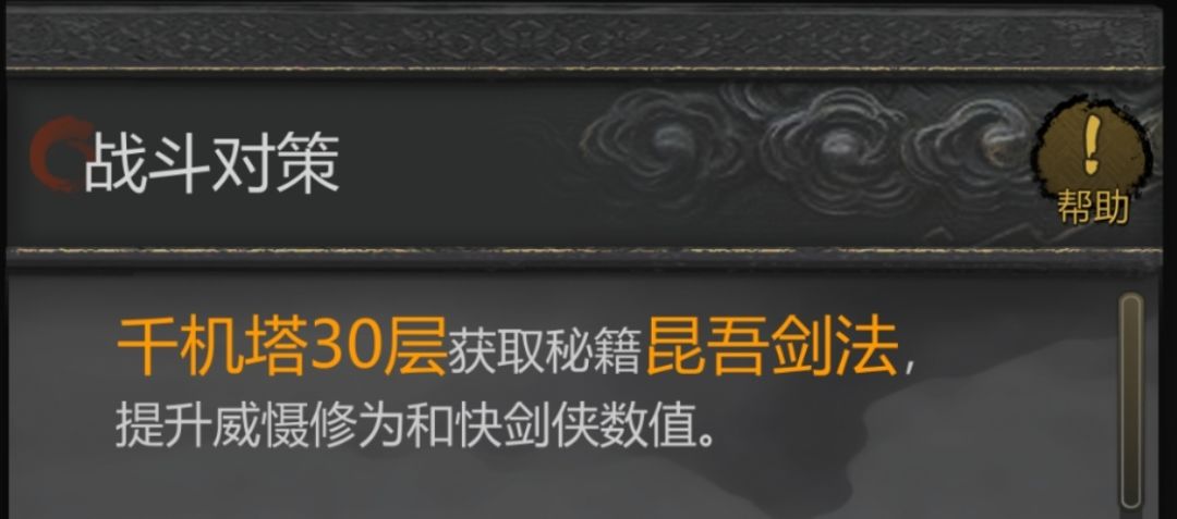 怎么玩! 1