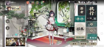 个人体验及部分游戏内系统简介