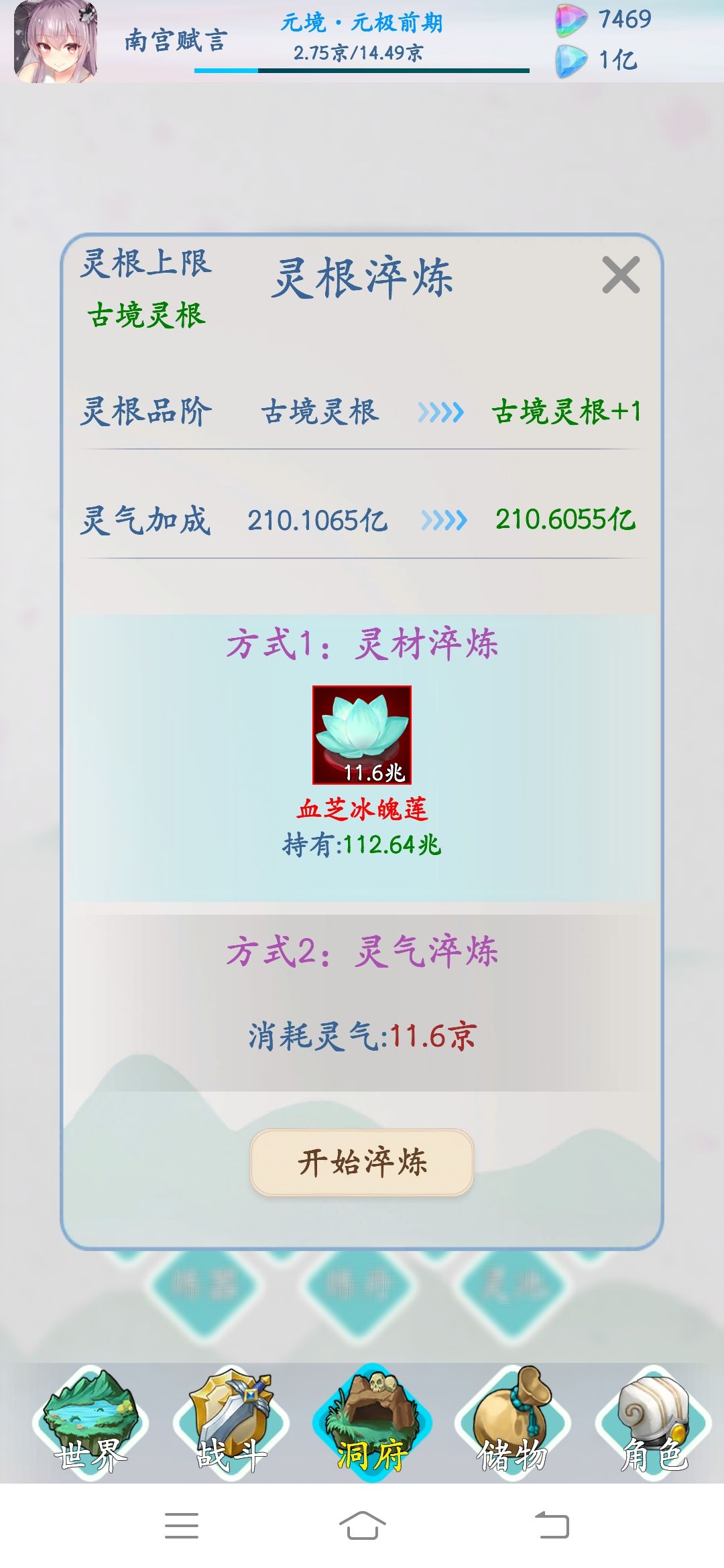 动态图片 3