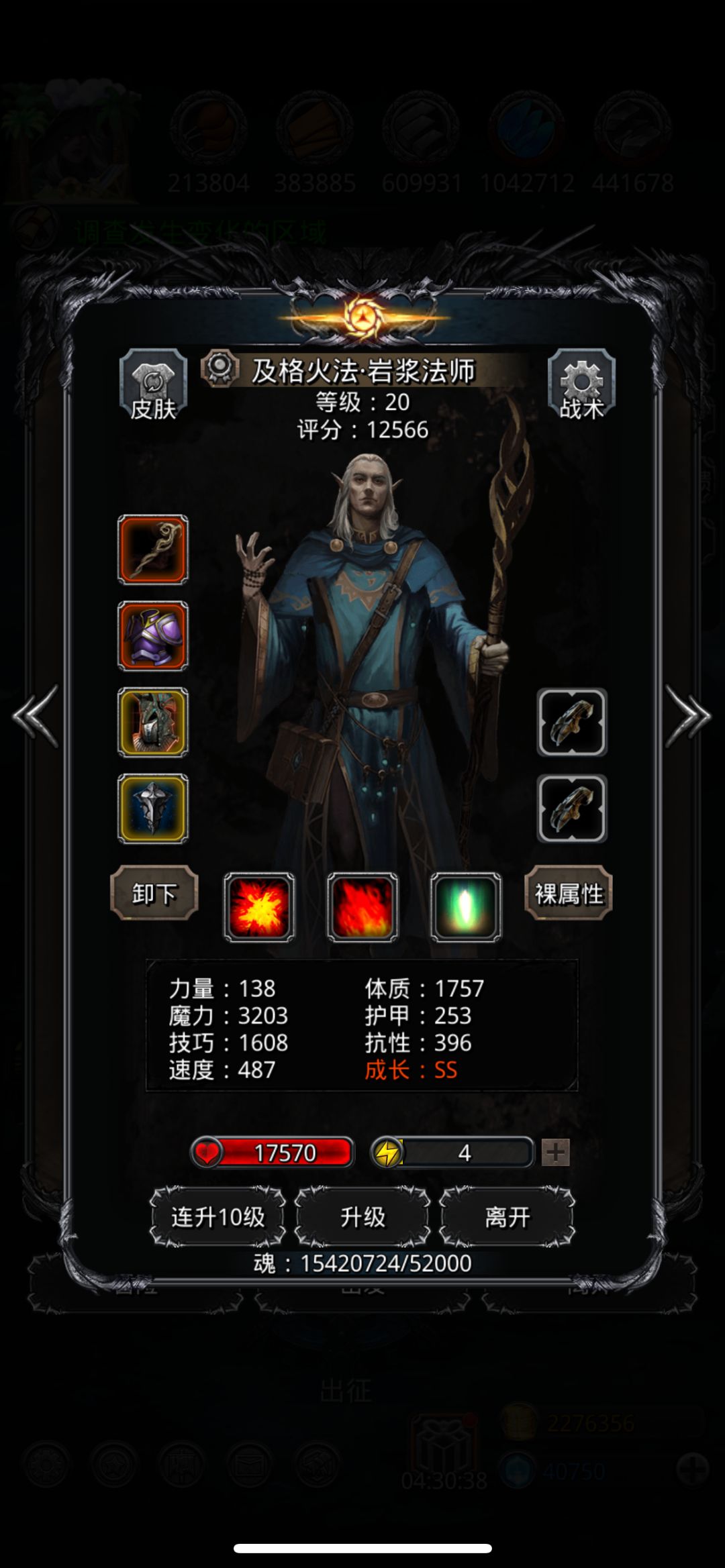 终于过一带二了 3