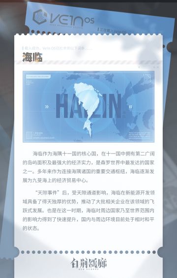 Vein数据库 | 名词信息（六）上