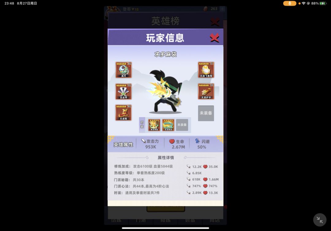 动态图片 6
