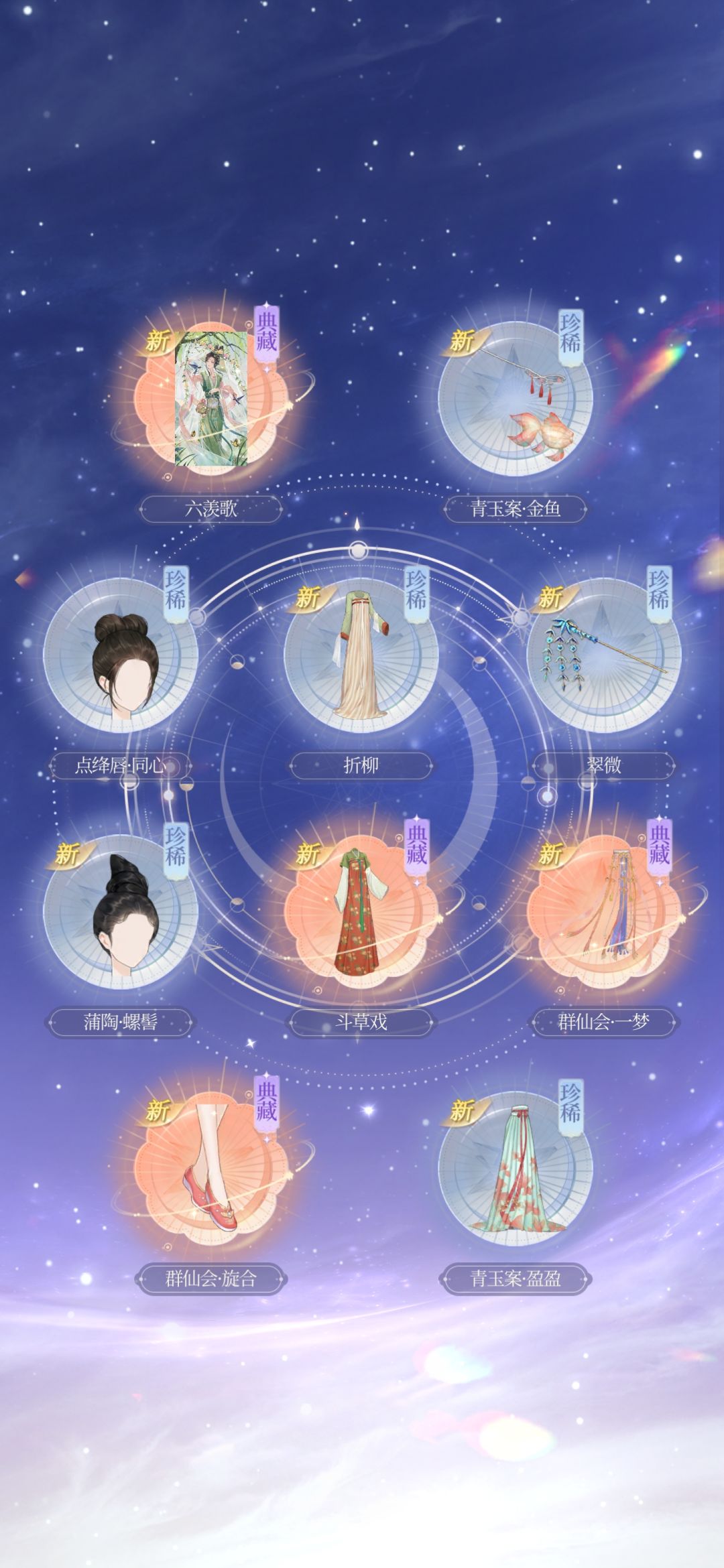 好牛的掉率,好舒服的画风 3
