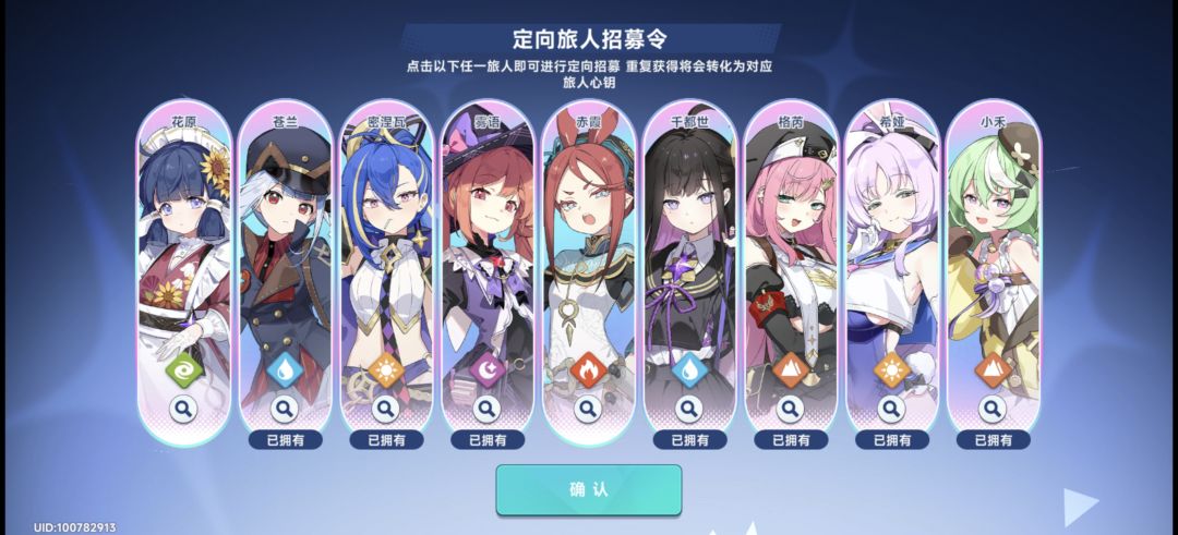 后面要补老角色复刻吗 3