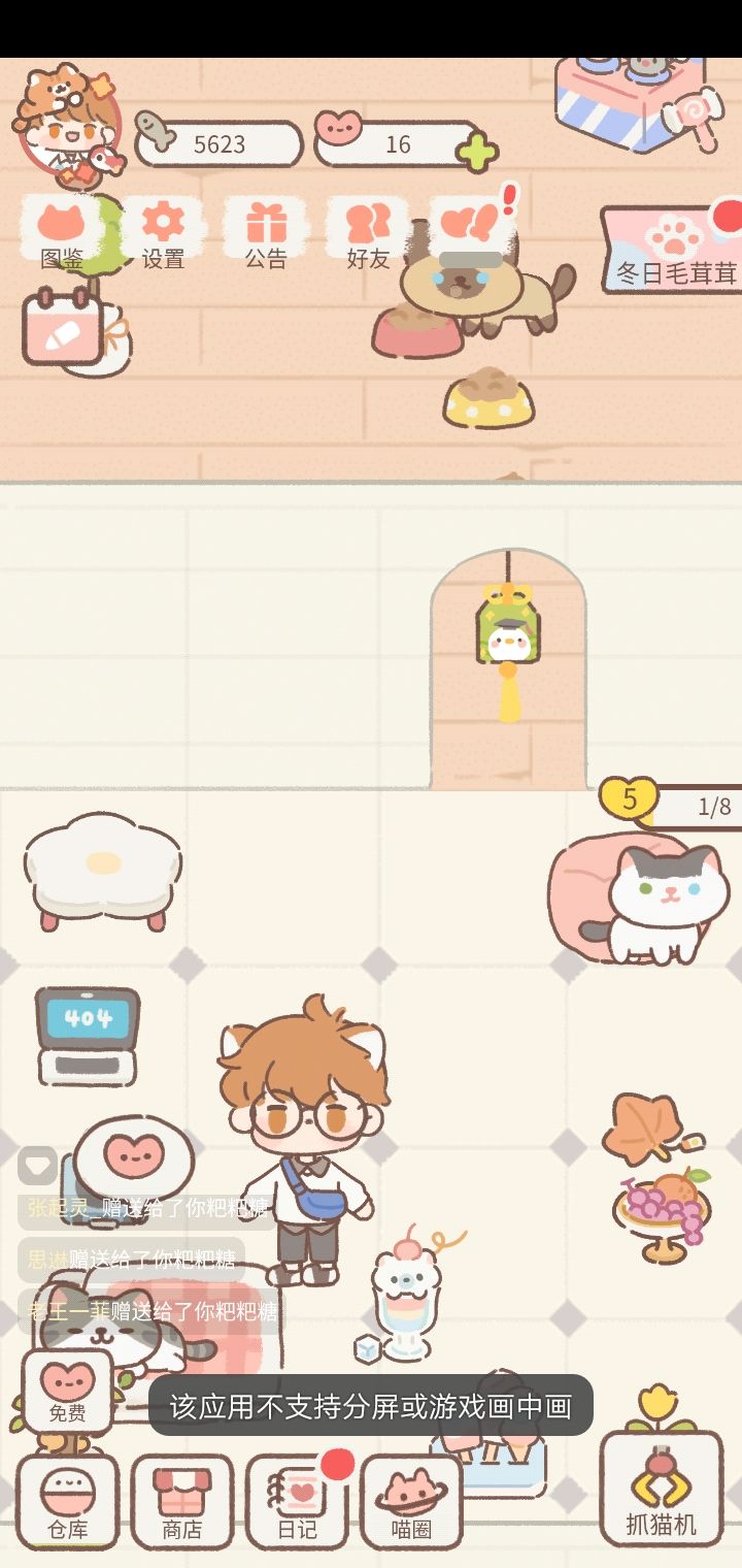 动态图片 1