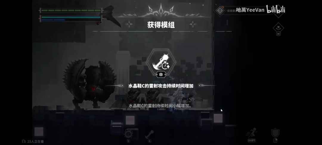 这是不是把我第二个模组吞了? 1