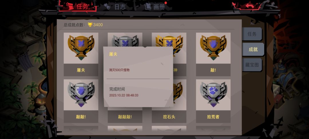 一年了!累了!也该休息了! 2