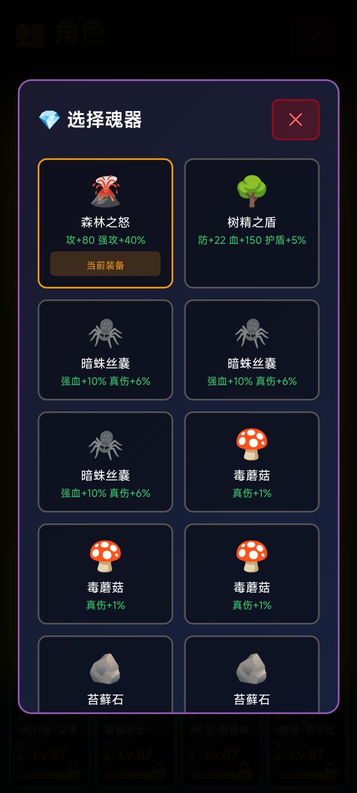 迷廊二层，白嫖攻略图，只有图，攻略全靠悟[表情_微笑]截图