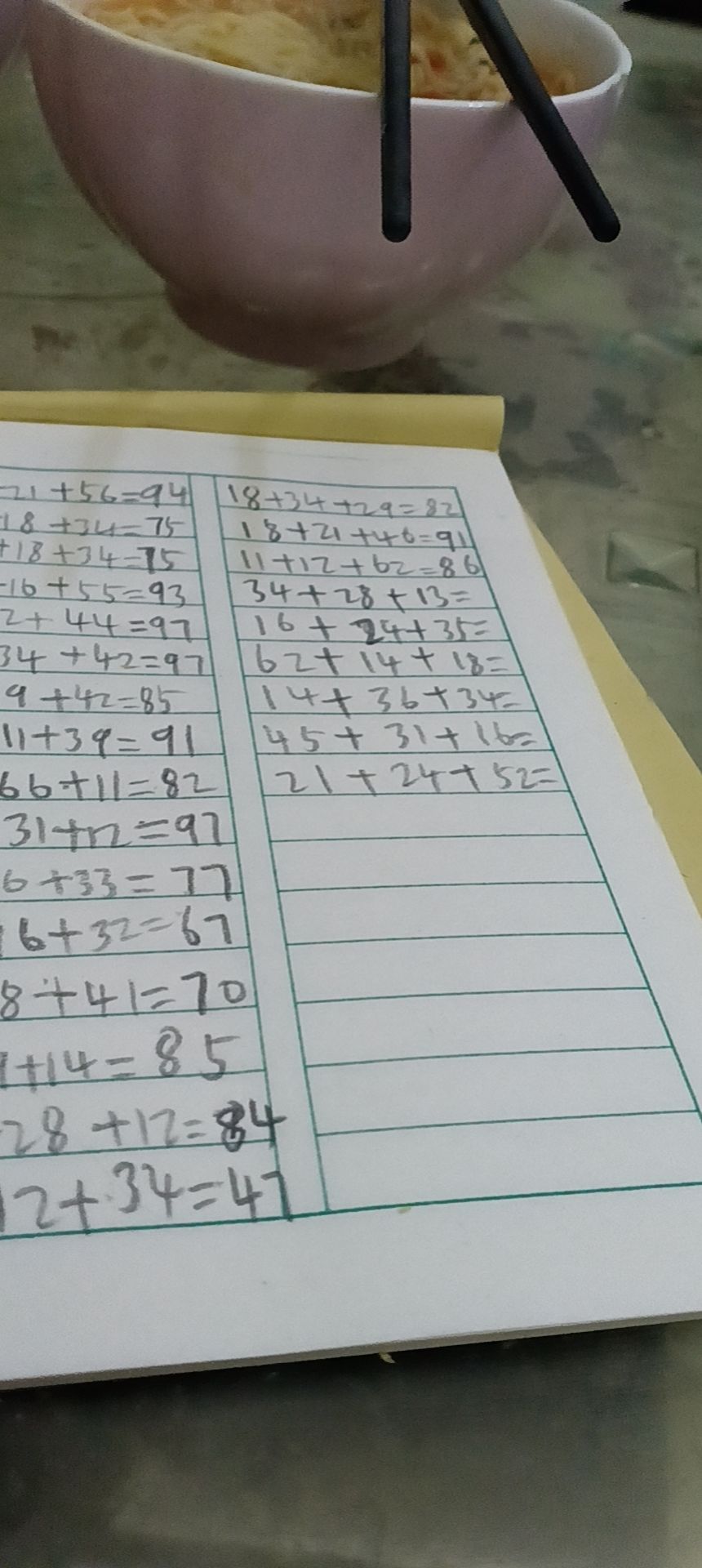 动态图片 3