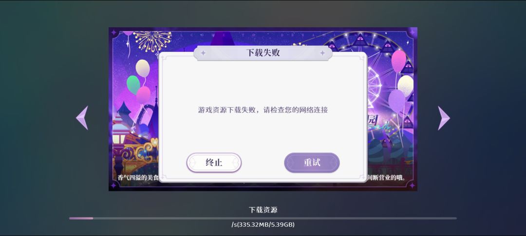 哇塞这又咋了 1