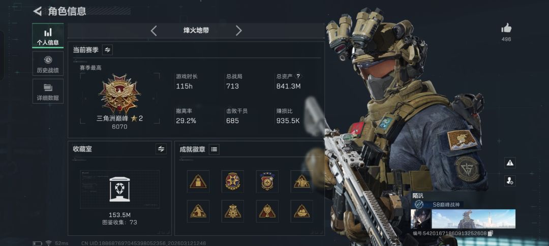 真牛逼啊 1