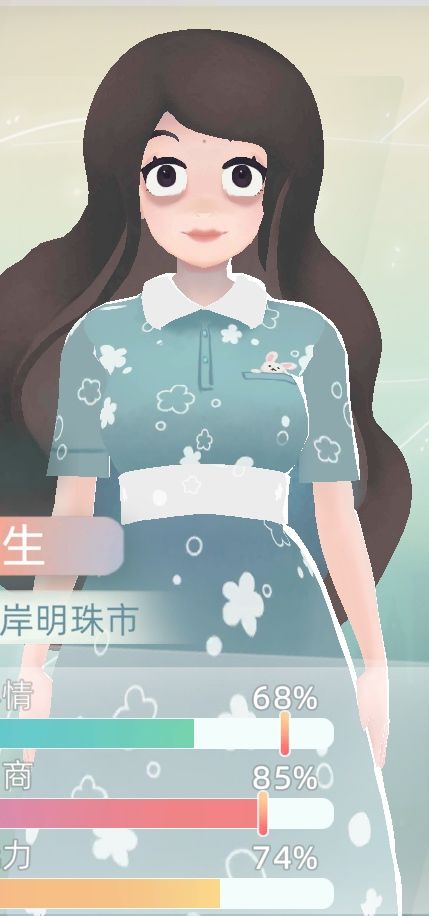 动态图片 1