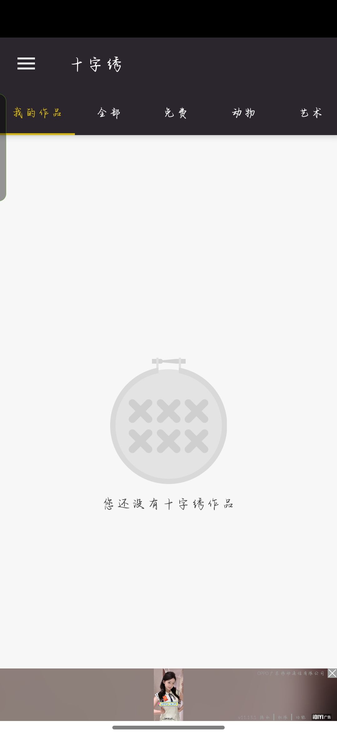 有没有账号同步？ 2